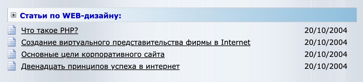 Gestion d'articles Markdown avec tags et images
