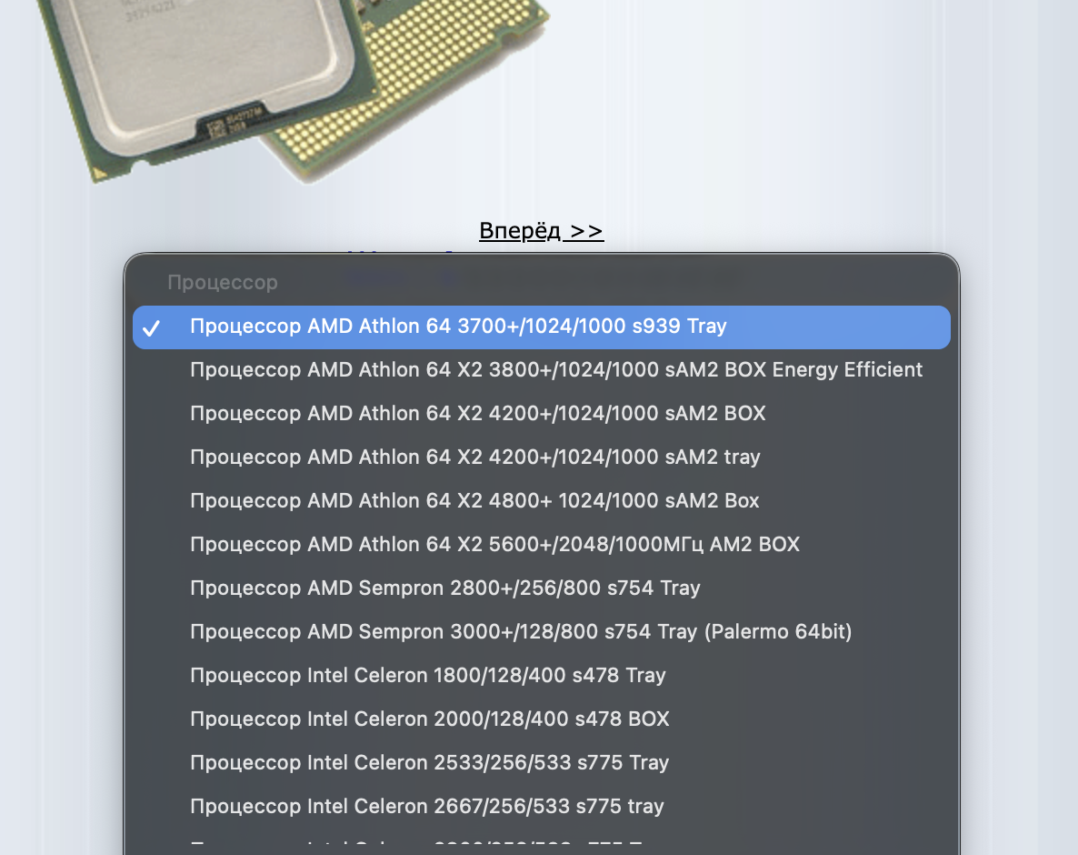 Constructeur PC avec pieces compatibles et resume de commande