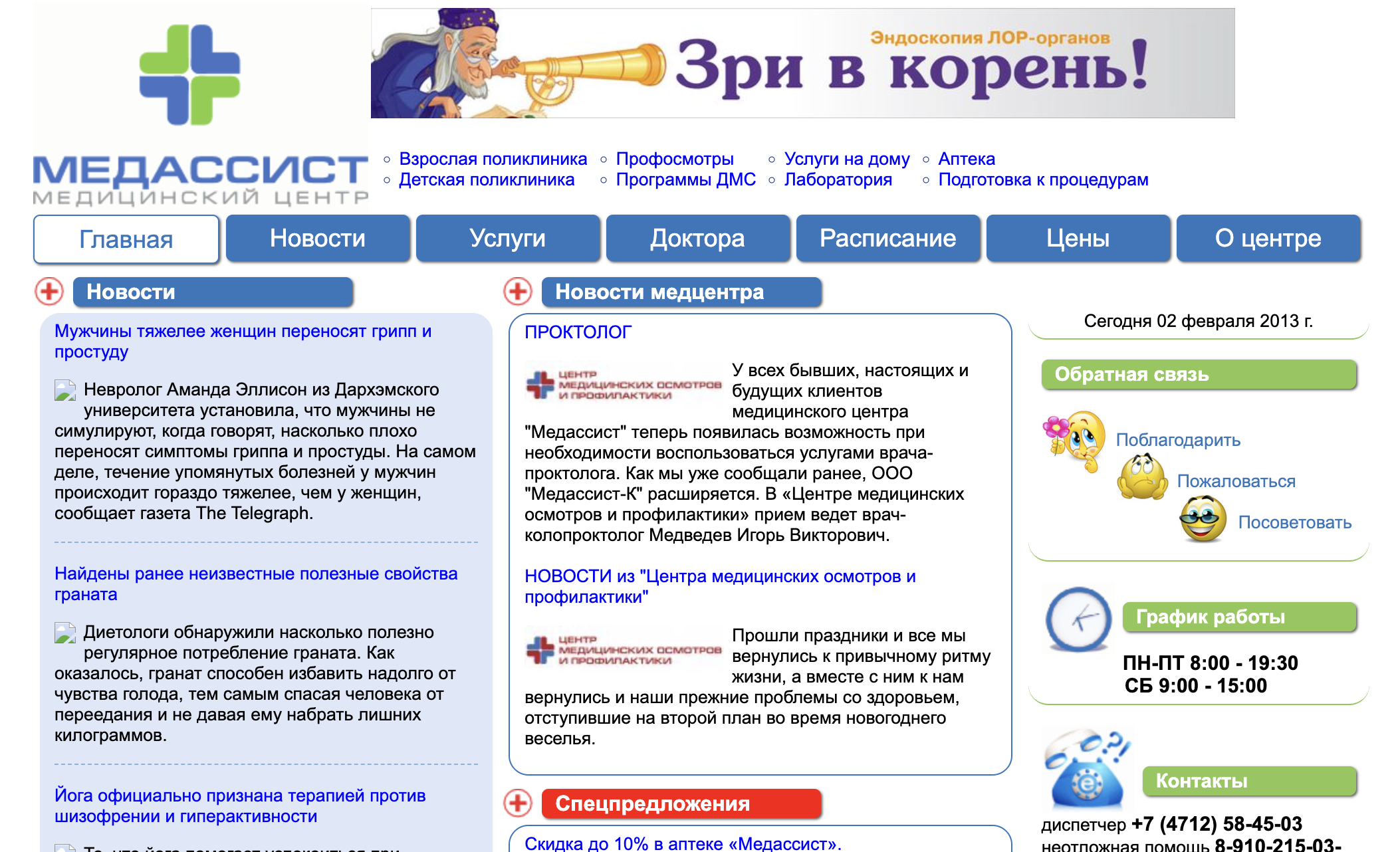 Evolution CMS v1 legacy PHP sur mesure
