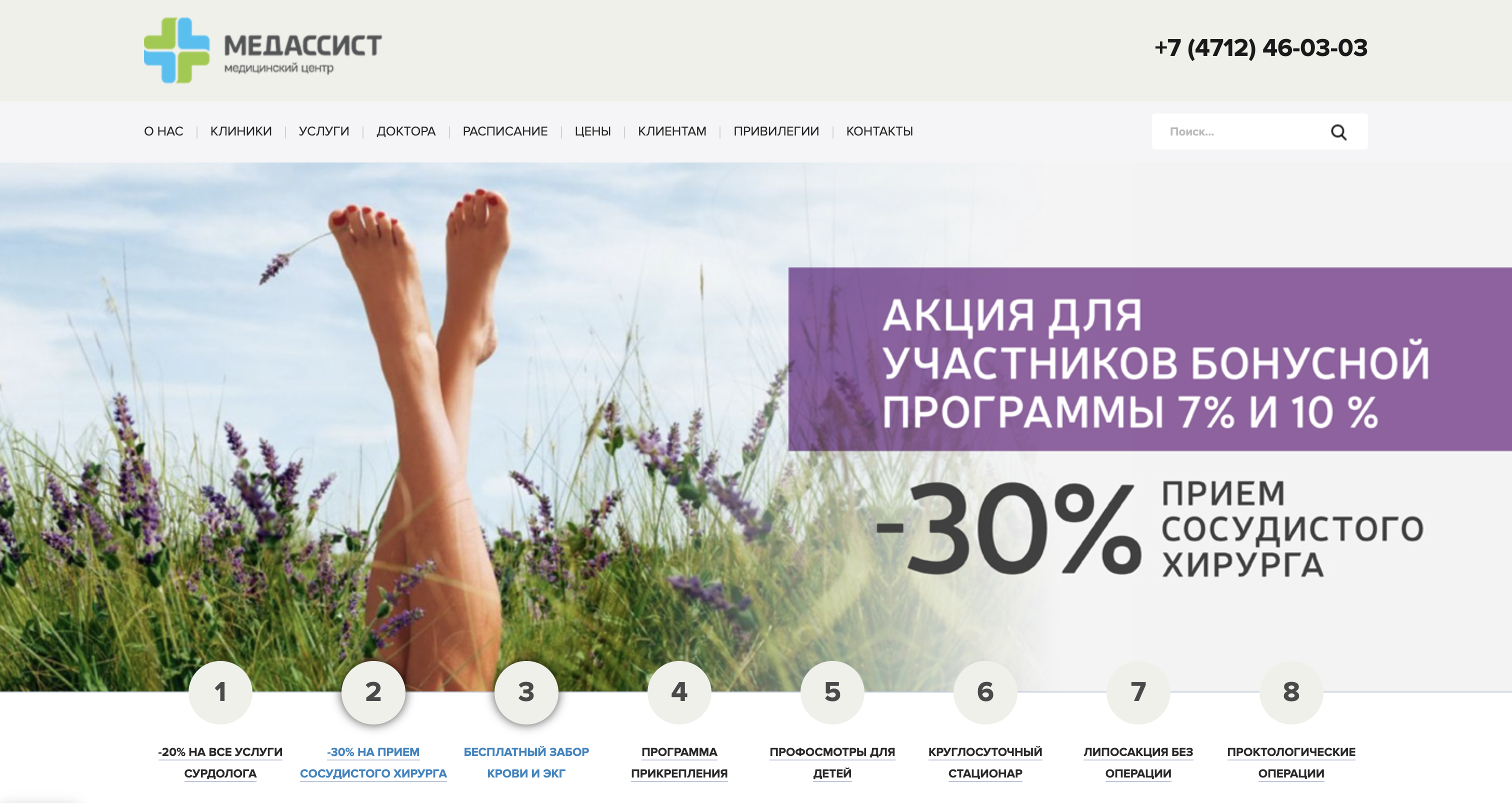 Evolution CMS v3 plateforme 1C-Bitrix
