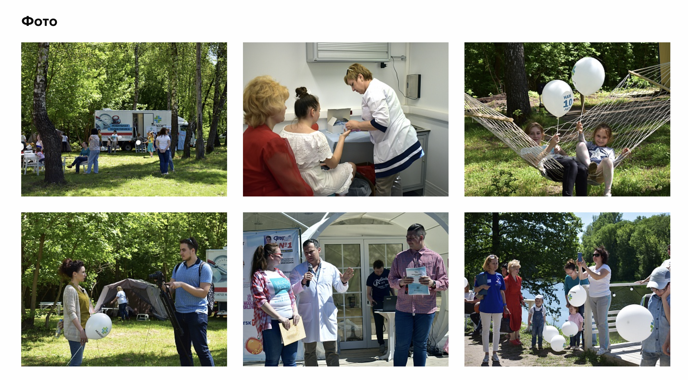 Support galerie photo sur page detail actualite