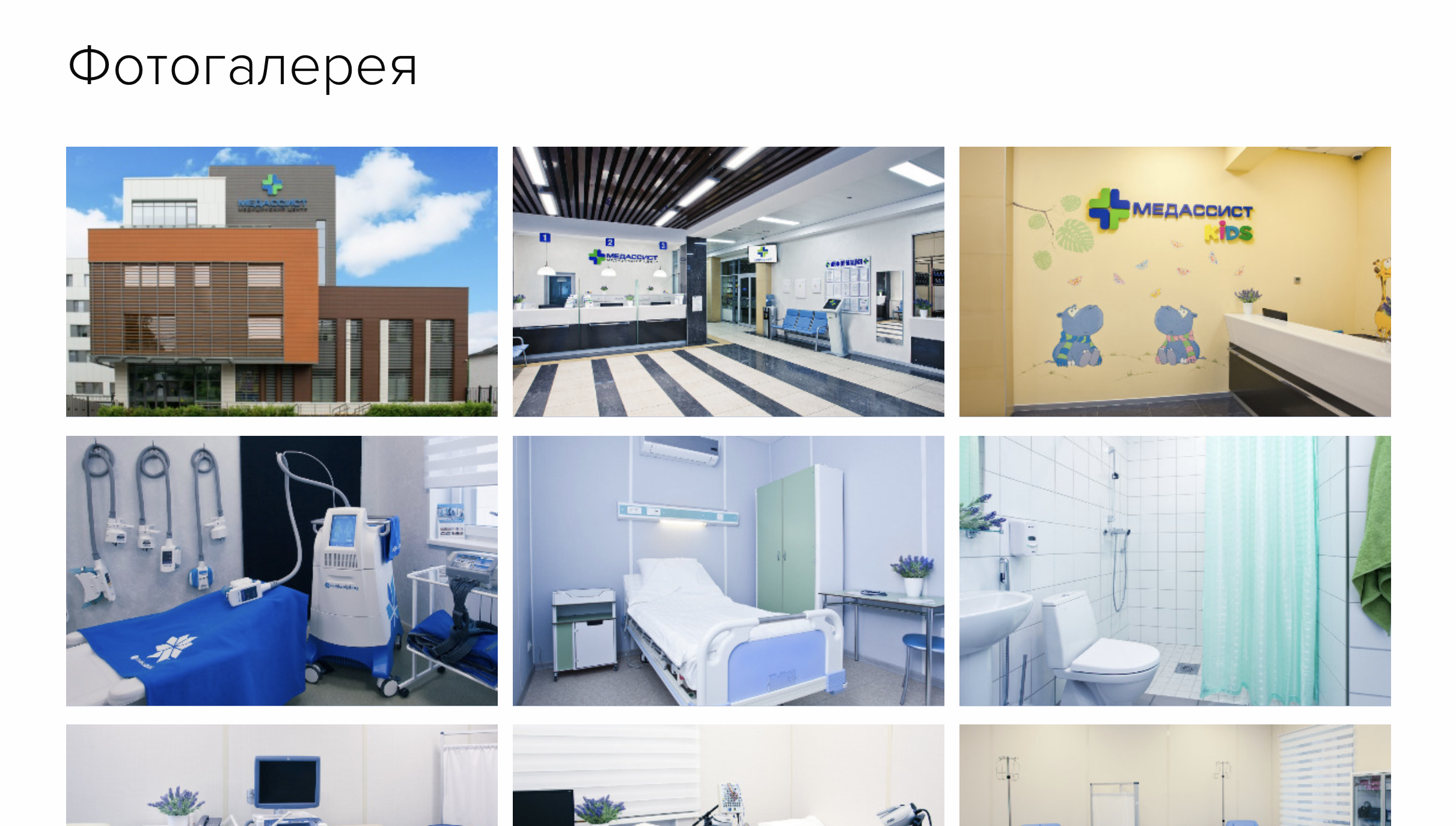 Galerie photo en vue grille