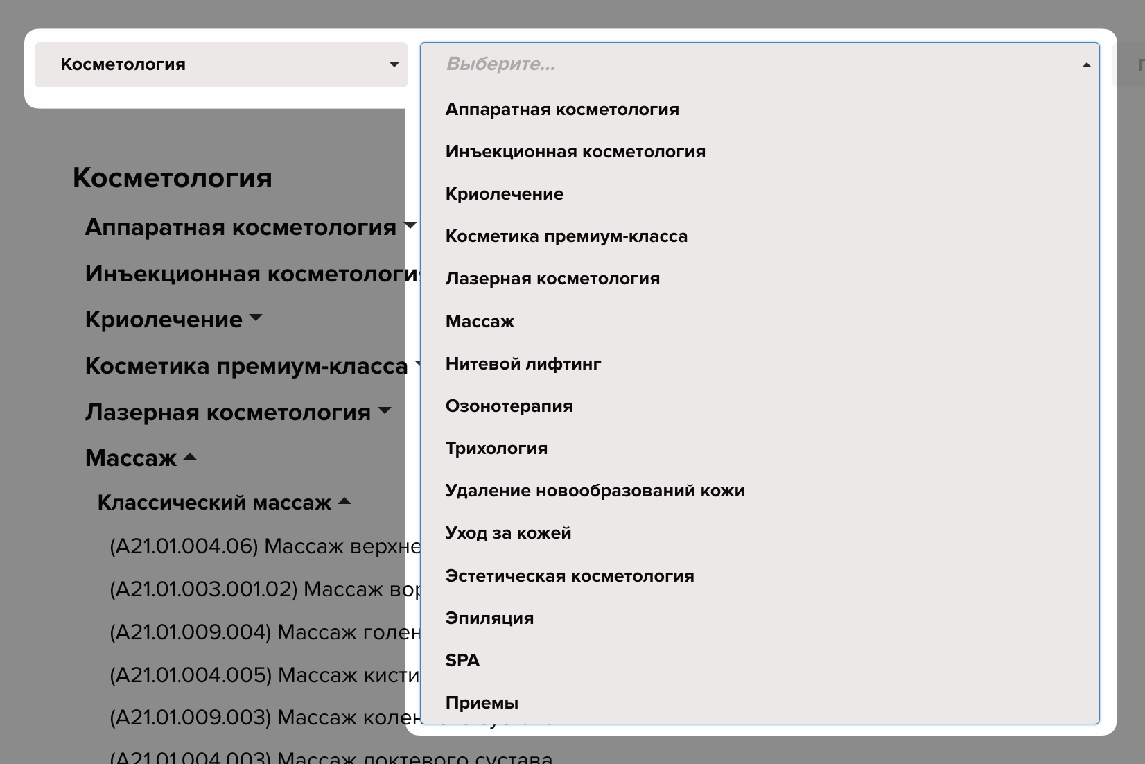 Filtres de liste de prix pour recherche rapide de service