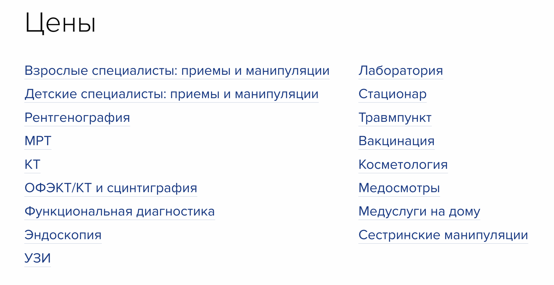 Liste de prix synchronisee depuis 1C comptabilite