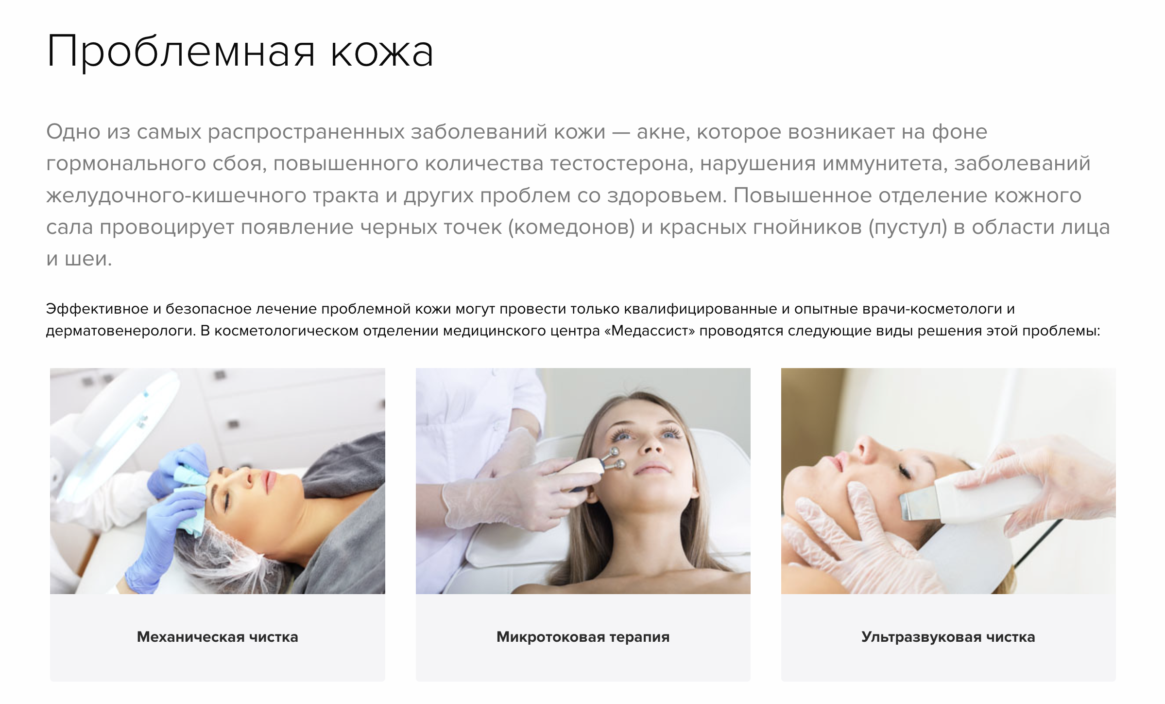 Navigation en cartes des sous-catégories de services